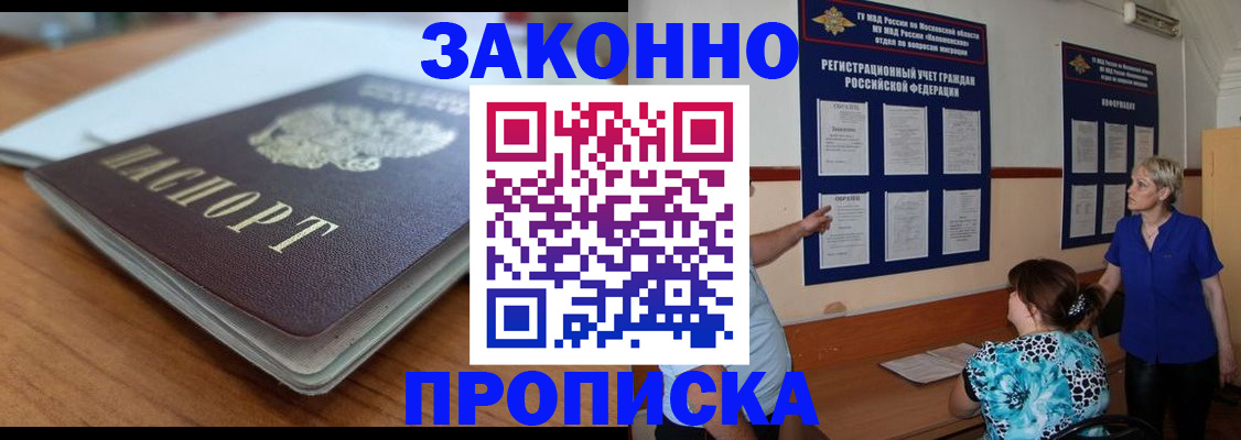 регистрация для дет. сада в Сосновом Бору