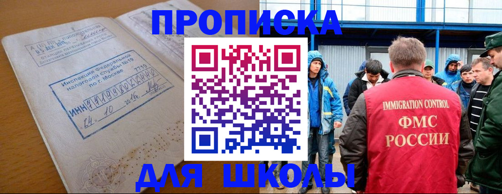 регистрация для дет. сада в Сосновом Бору